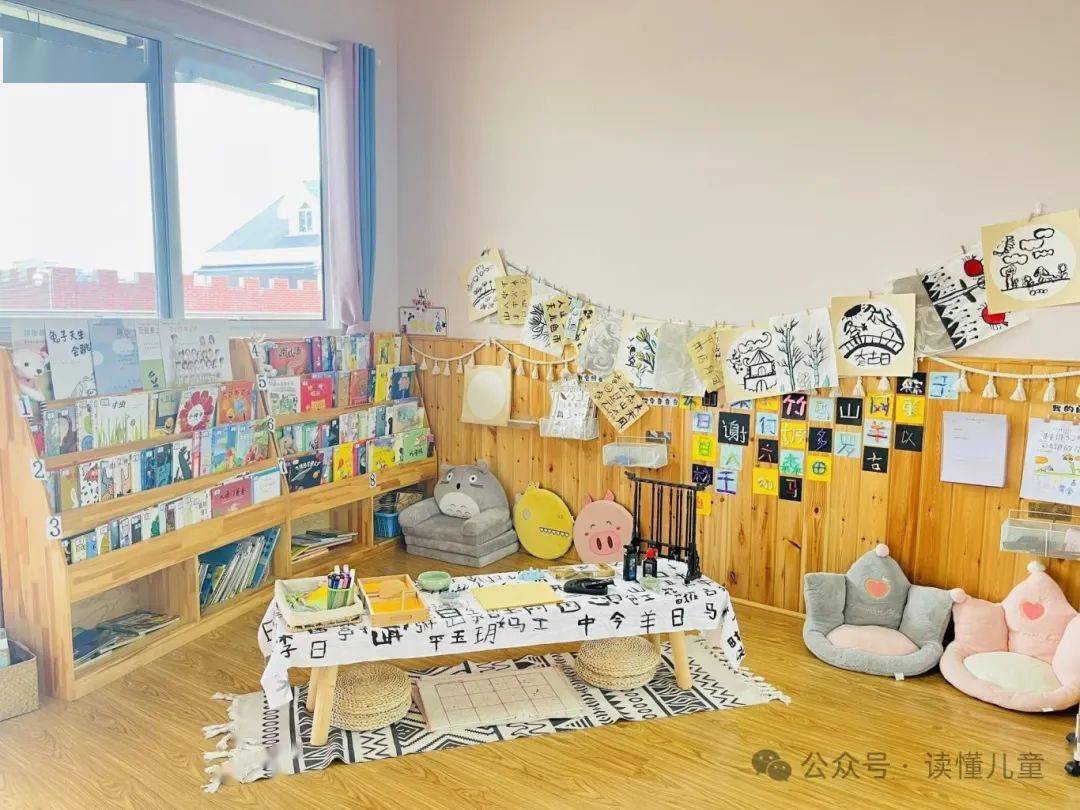 开学在即,如何创设孩子们喜欢的教室环境?关于区角,只
