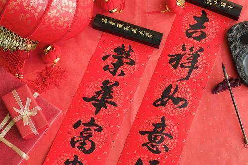 十日谈|贾雪飞:刻福字,迎新春_活动_篆刻_祝福