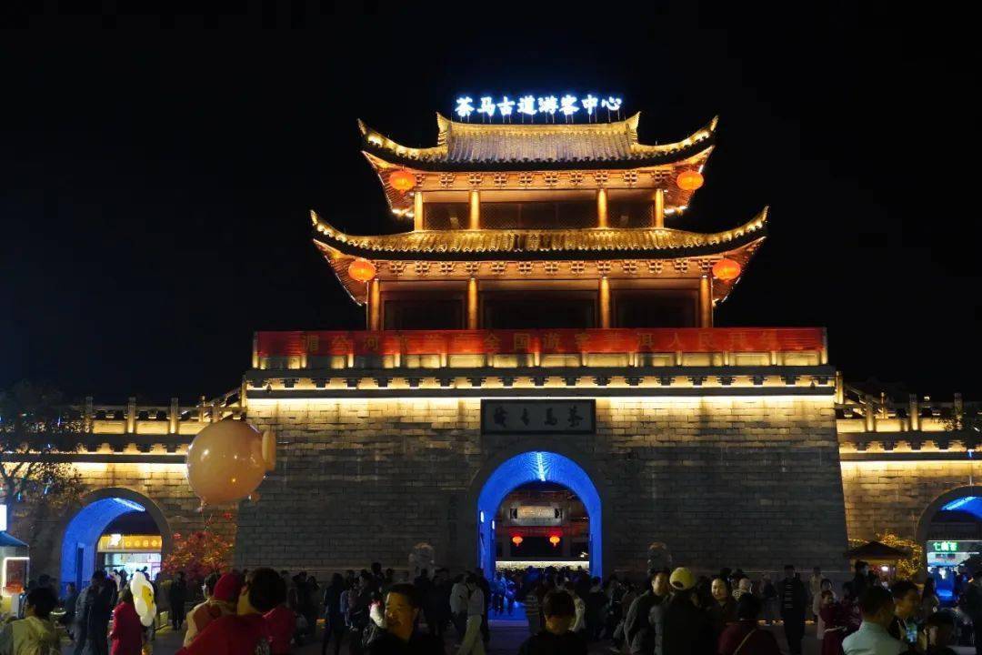 普洱茶马古城的人气"热辣滚烫"_民族_活动_音乐