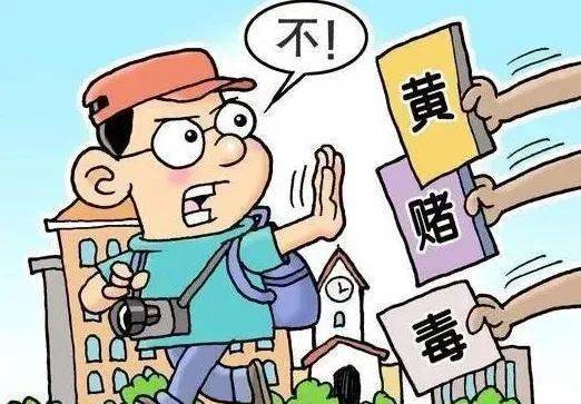 保持单纯,干净的朋友圈,不与三观不正之人往来,养成良好的生活习惯,不