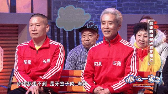 他们的浪漫羡煞旁人