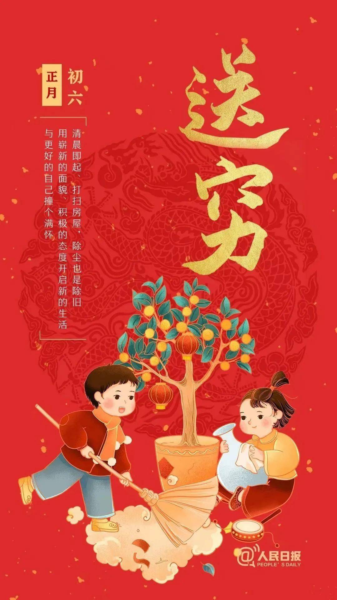 寓意_人们_穷鬼