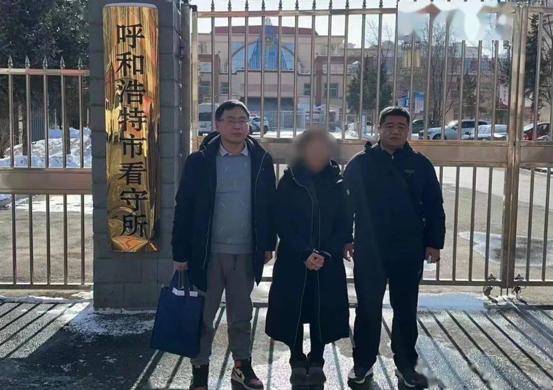 这位美女被单县公安局抓获~_呼和浩特_案件_内蒙古