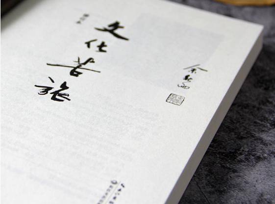 文化苦旅:热销千万册,深刻影响三代华人的价值观