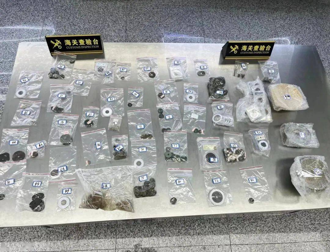 海关_申报_查验