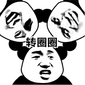 微信热门表情包:是不要命了吗?_公众_il_熊猫头