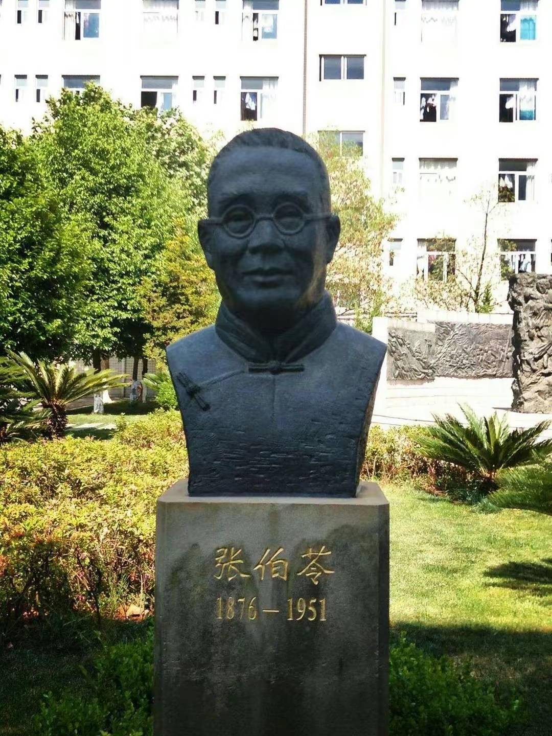 张伯苓一手创办南开大学,晚年想参加南开校庆,为何却惨遭拒绝?