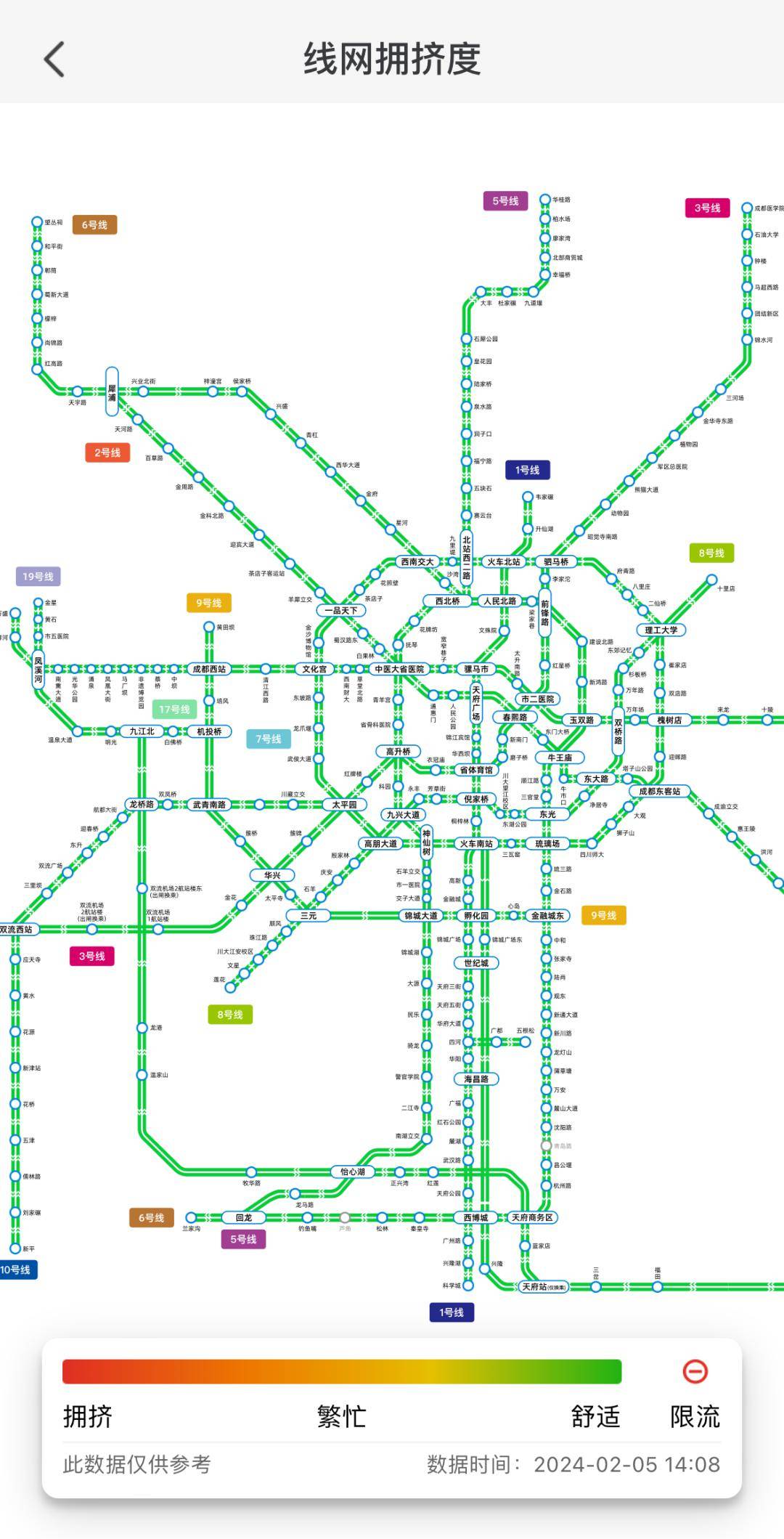 2020年成都地铁线路图图片