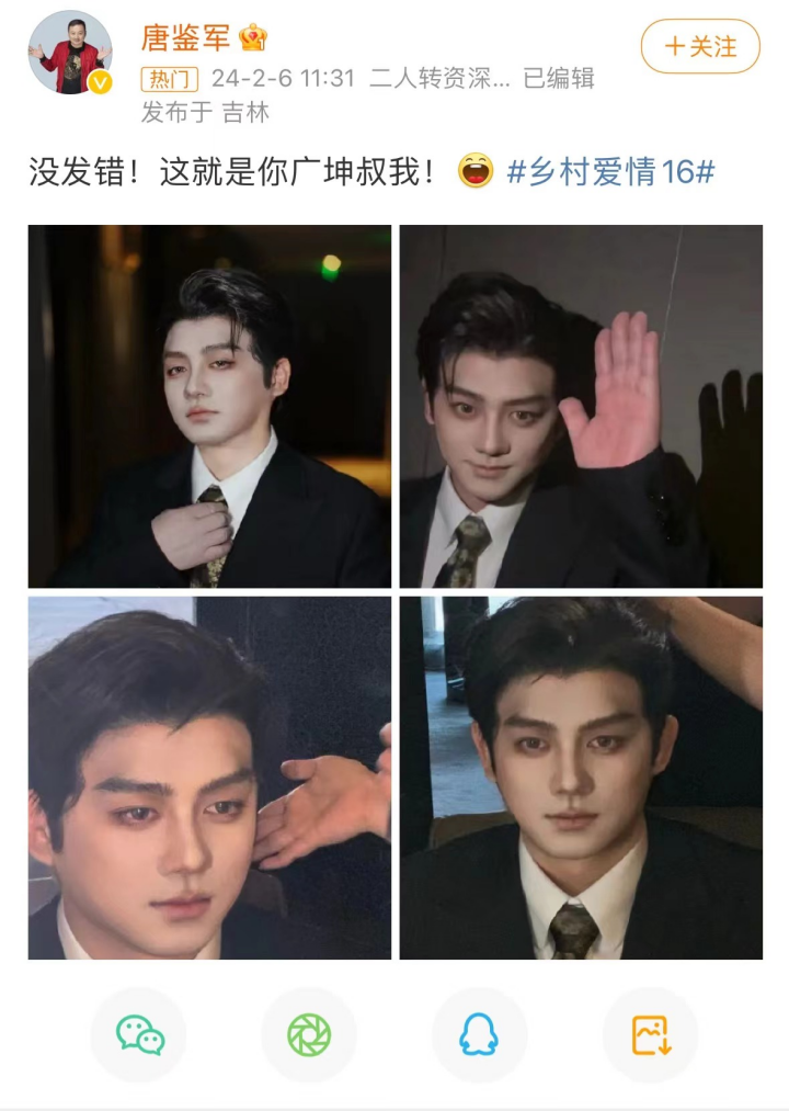 化妆师的爆改下,一不小心暴露了真实颜值——他竟是隐藏的东北"欧巴"!