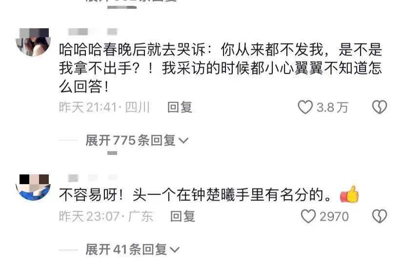 娱乐圈的真情侣都藏不住了 一下“锤”了好几对真情侣