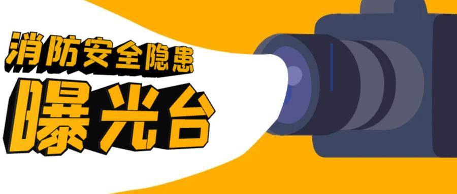 救援_火灾_称多县