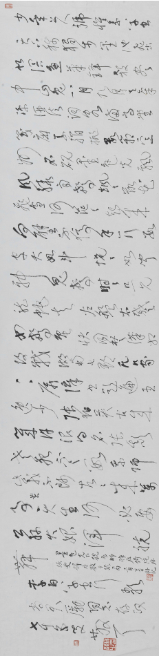 赵启斌书法创作札记|醉来信手两三行 醒后却书书不得_美感_艺术_文化