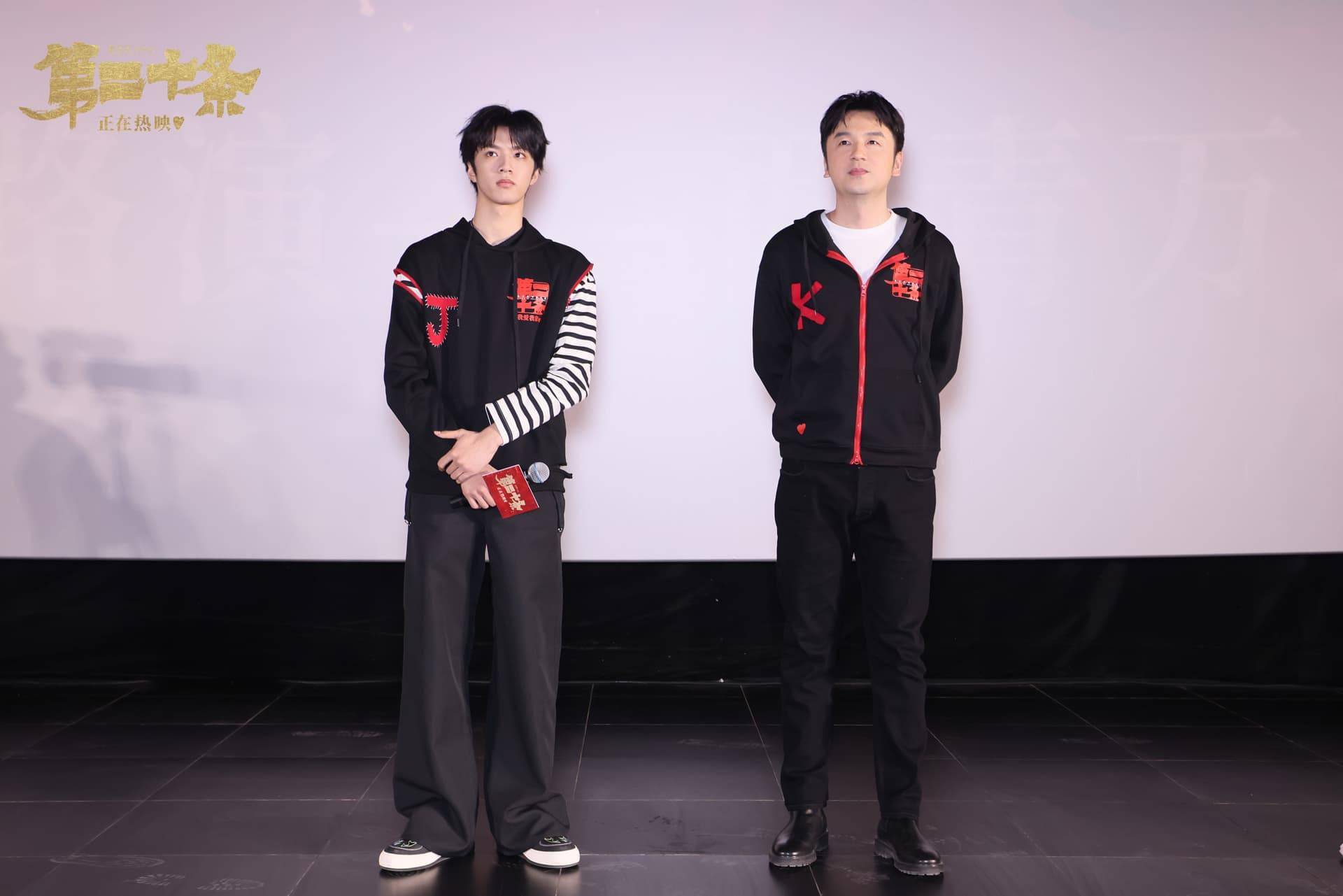 雷佳音,马丽领衔主演,赵丽颖特别主演,高叶领衔主演,刘耀文,王骁