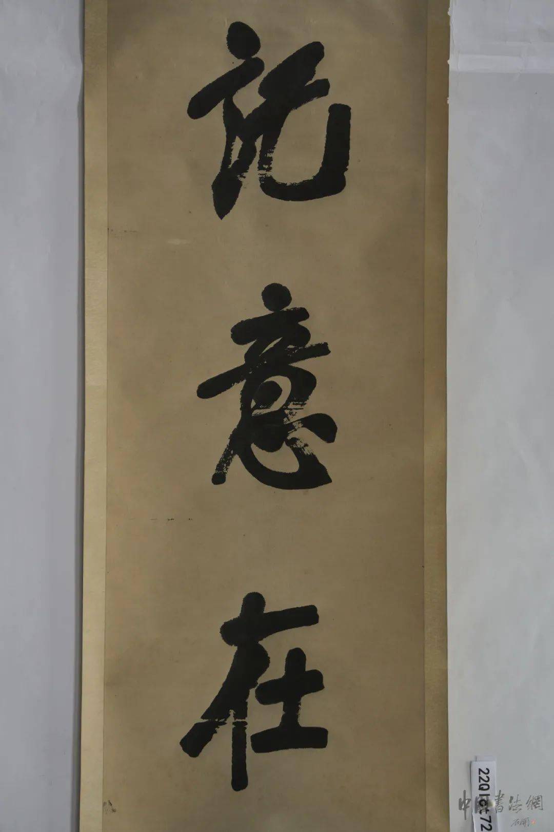 陈鸿寿等名家楹联七对(高清)_楷书_湖南_行书
