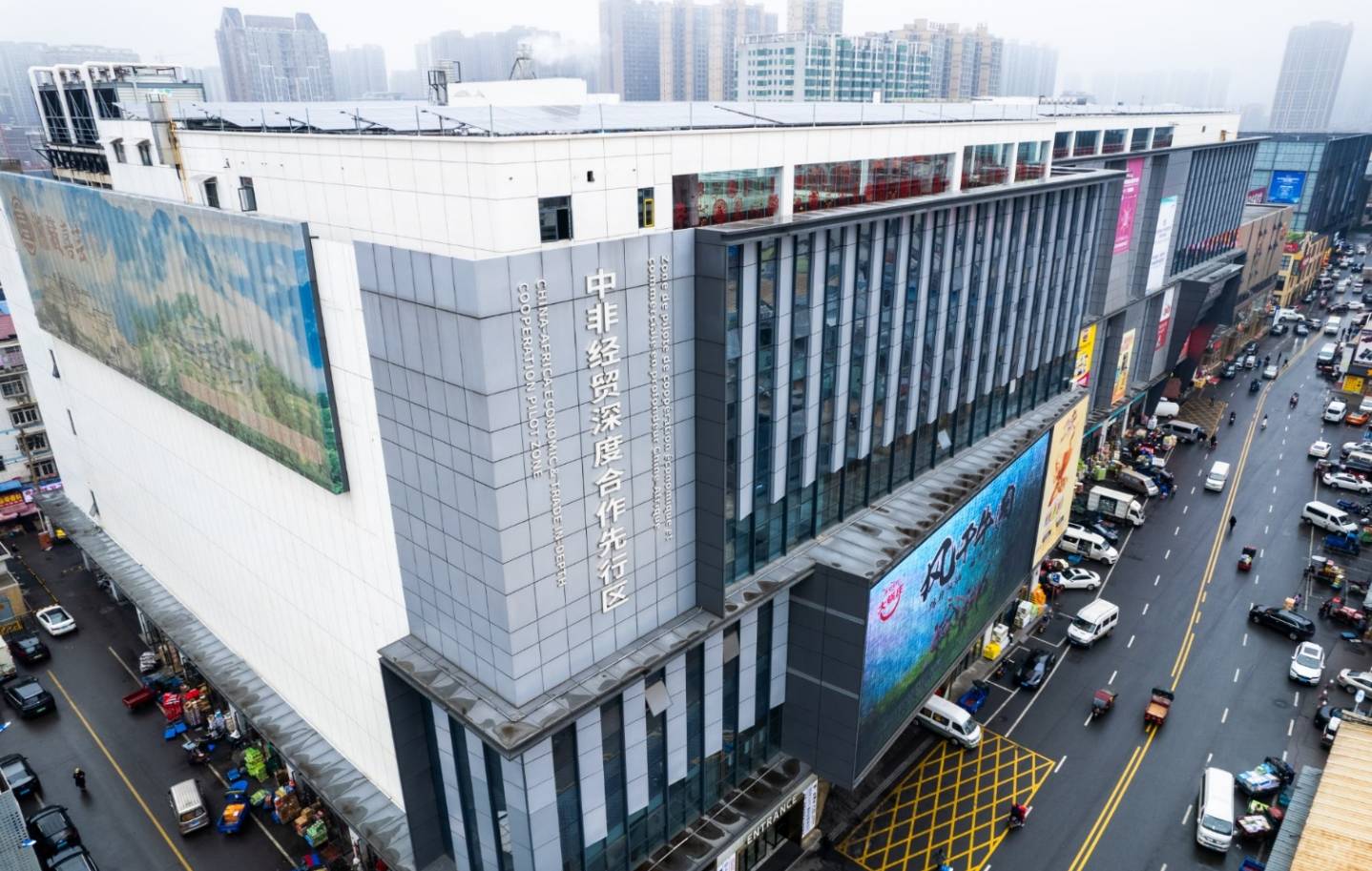 "触摸经济新脉动"之三:在年货市场,品味中非经贸新