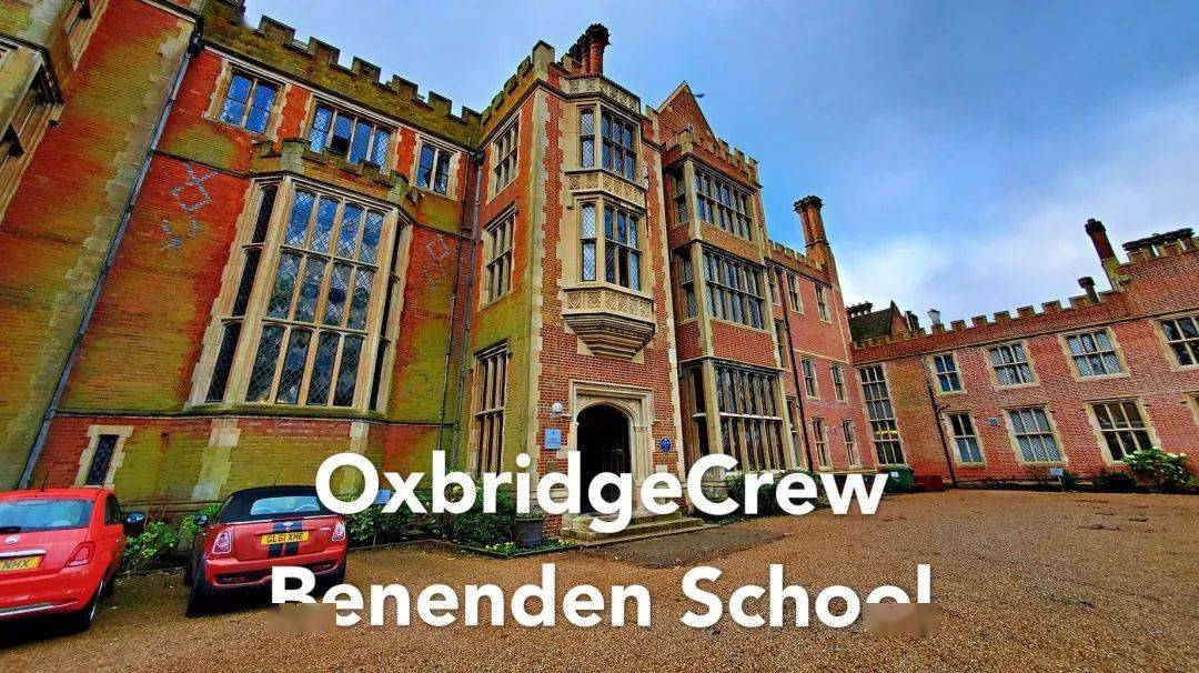 benenden设计奖学金由全英最好的女校一一博奈顿所设立,该奖项会提供