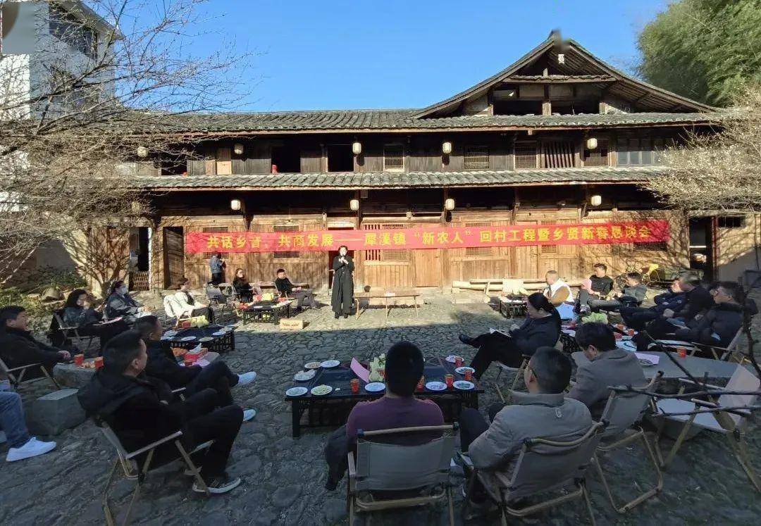 会议就犀溪镇一年来的经济社会发展情况进行了汇报,并介绍了未来发展