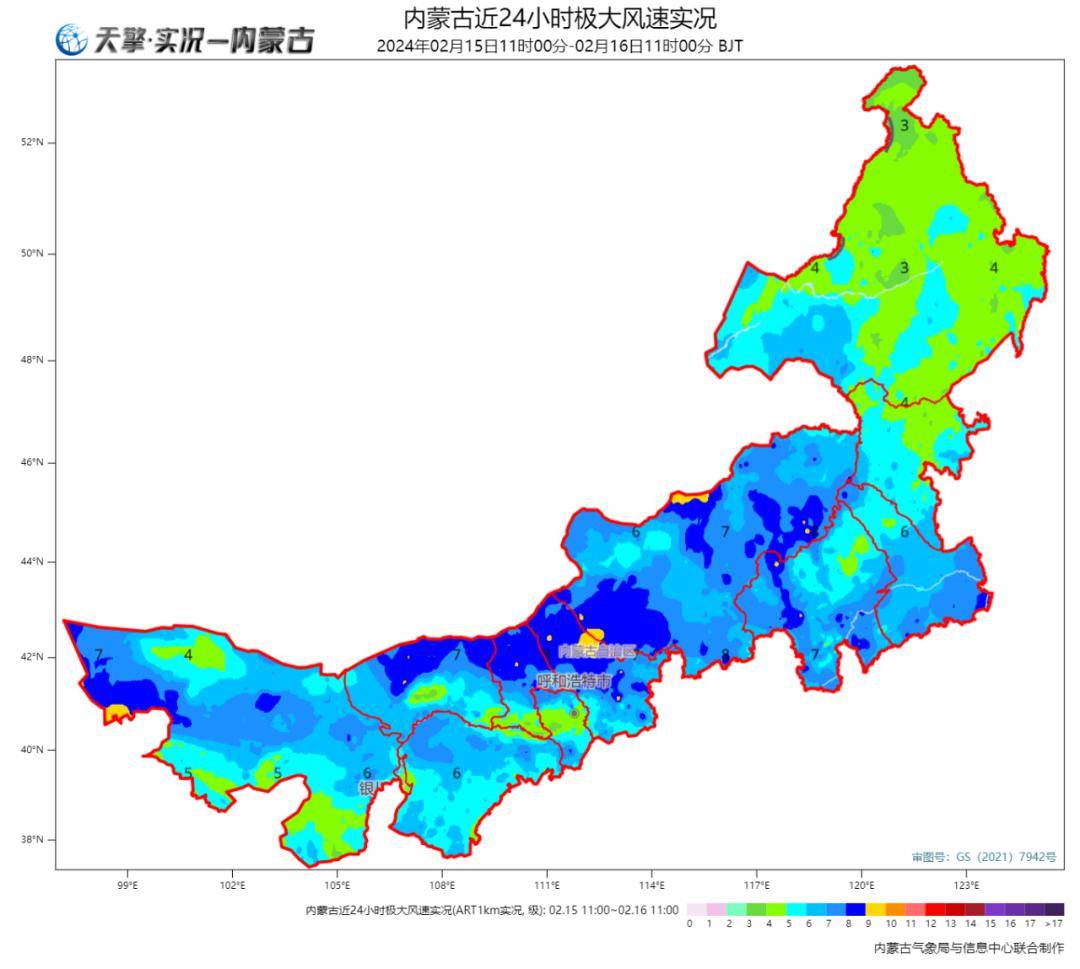 气象数据图片