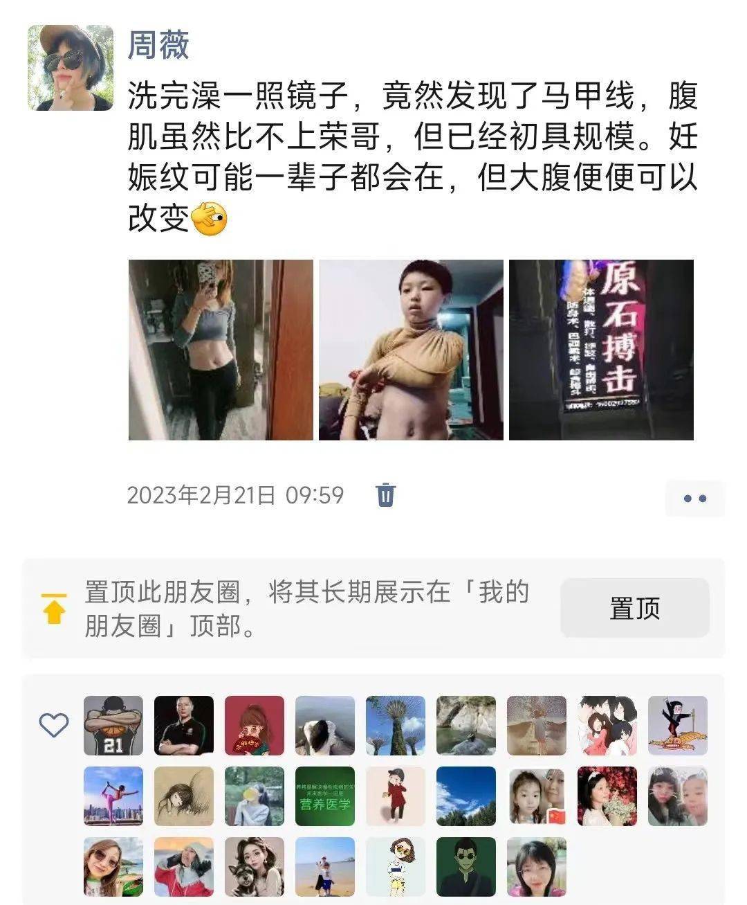 这可能是我一都