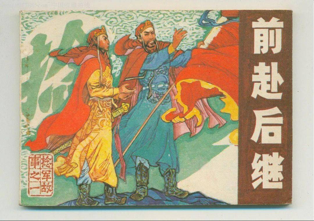 捻军,团练与士绅网络的话语权_研究_江地