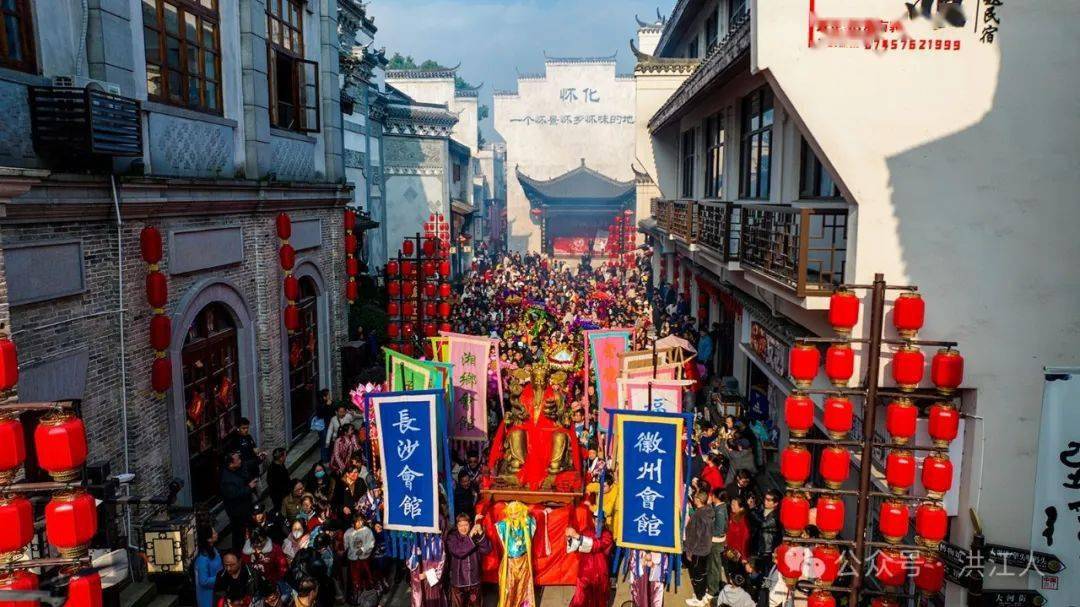 今年春节假期怀化文旅市场""