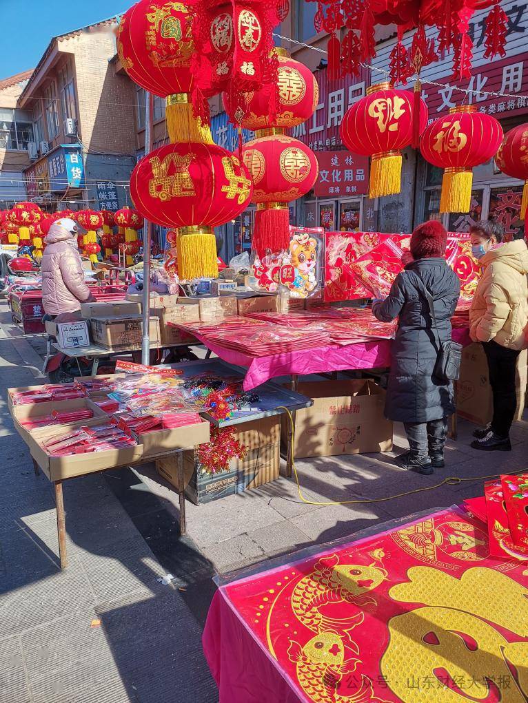 看山财大学子们镜头下的年味儿_王琳_王嘉熠_刘峰旭
