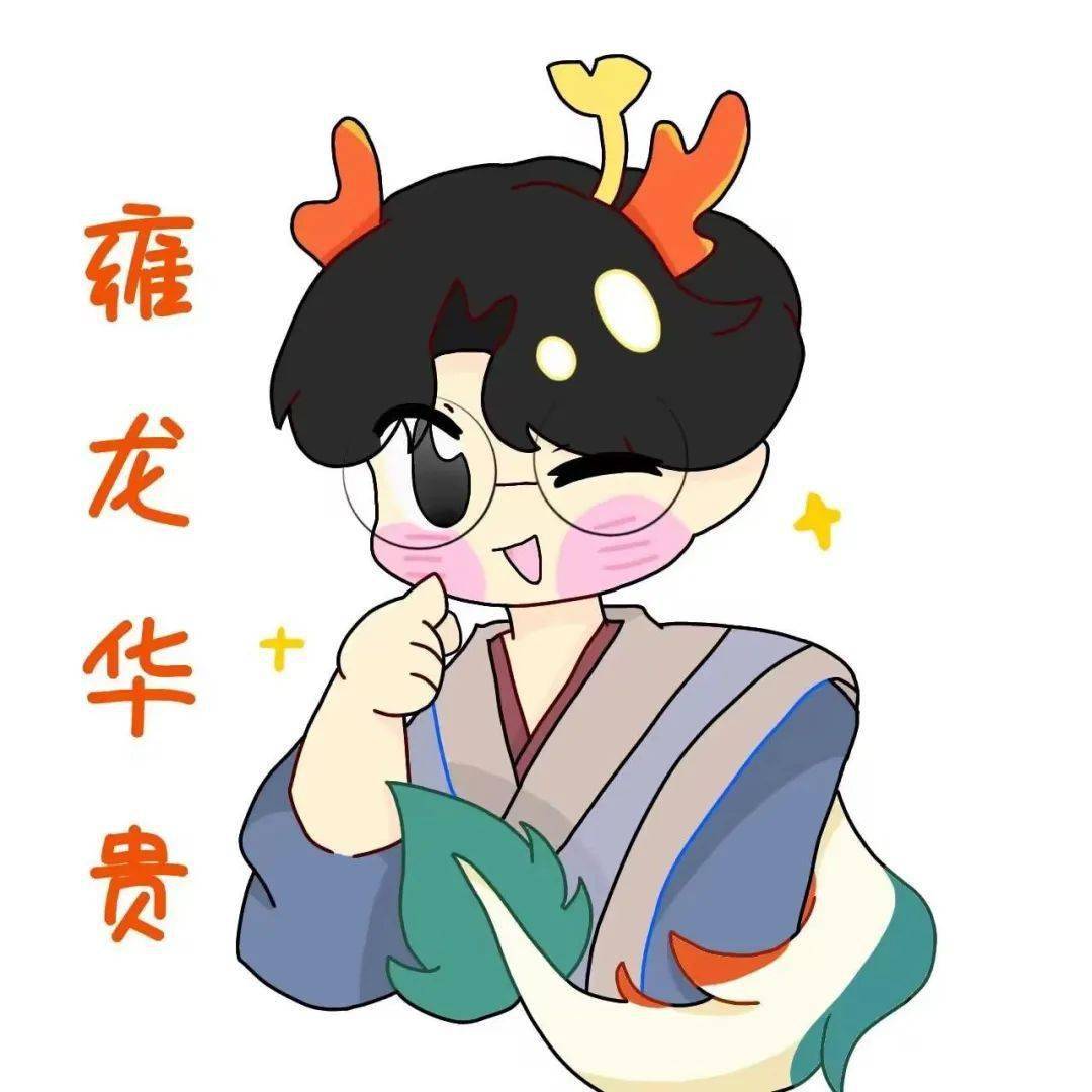 动漫 卡通 漫画 头像 1080_1080