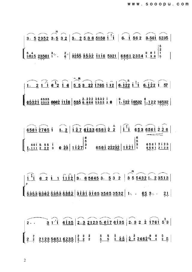 二胡名家名曲《行街》音频版 二胡曲谱 扬琴伴奏谱