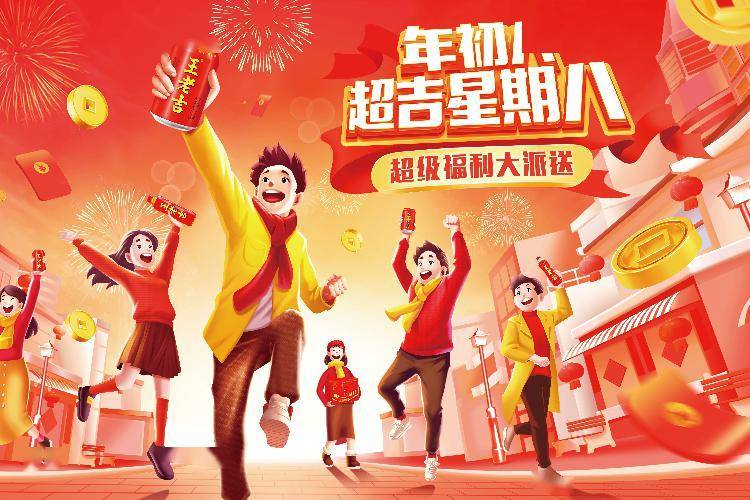 龙年是中国传统大年,全国各地洋溢着喜庆氛围,除了在家过团圆年,人们