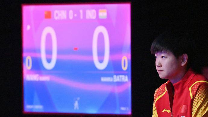 孙颖莎,王艺迪均失手,谁把中国女乒惊出一身冷汗_比赛