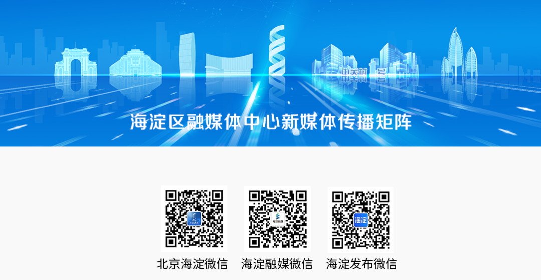 北京海淀制作网站费用 来自搜狐网