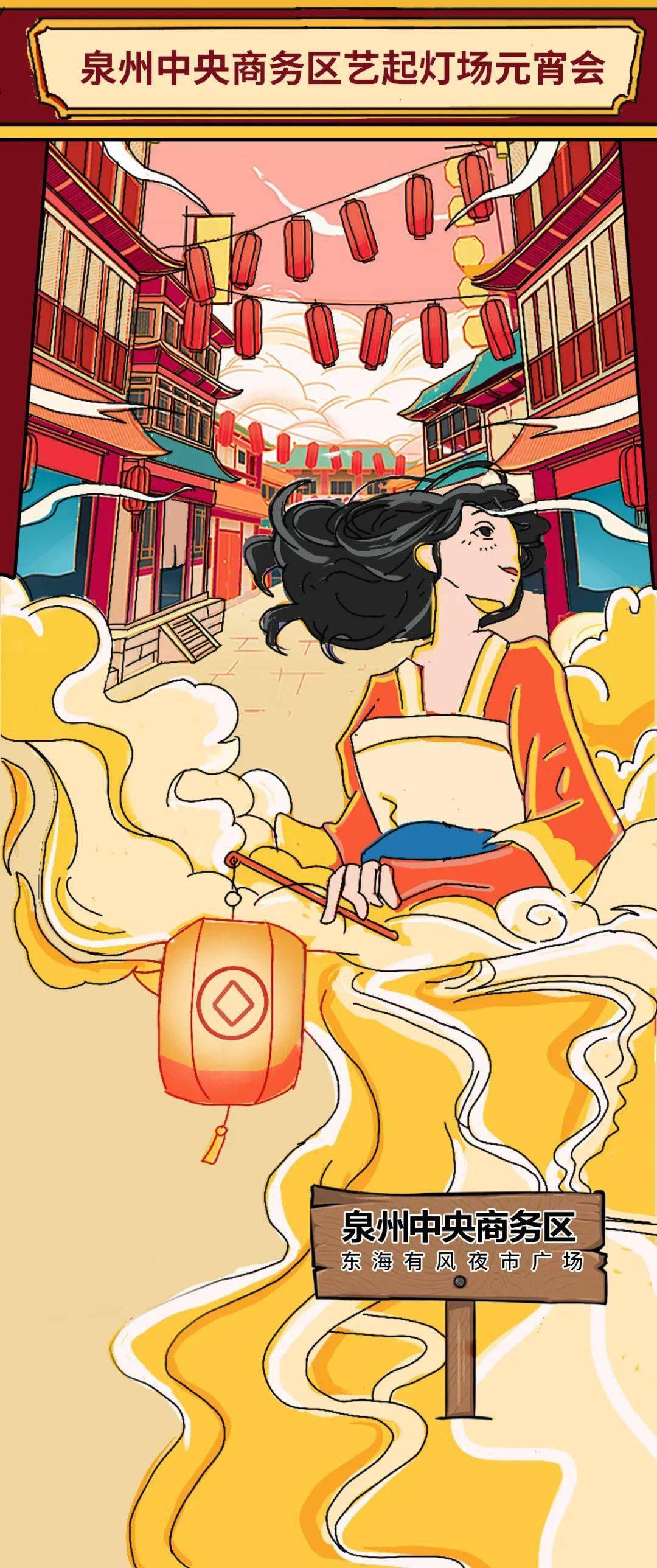 动漫 卡通 漫画 头像 1080_2577 竖版 竖屏