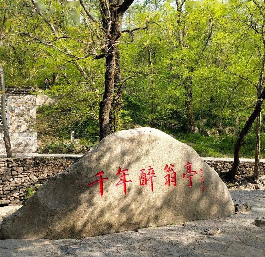 01琅琊山上峰峦俊秀,泉涧优美,古树参天,环境幽雅,有唐建琅琊寺,私è