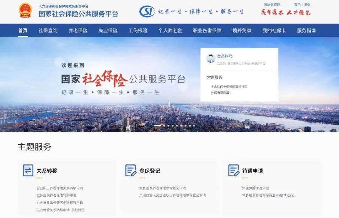 2月17日 | 京城事儿全知道_减肥_高峰_东风