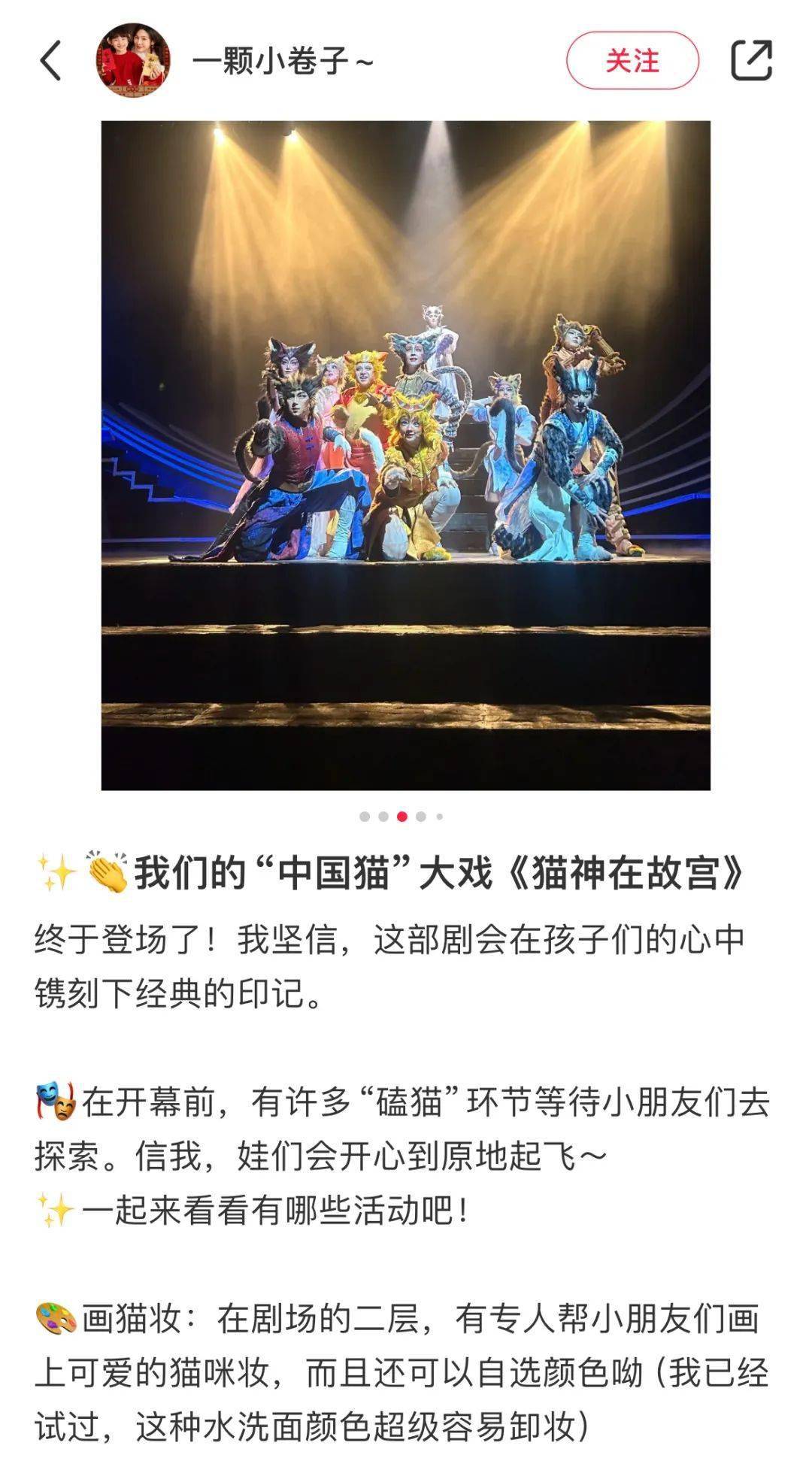 "猫神"火爆全网!观众"金句"频出(第二弹)_故宫_中国