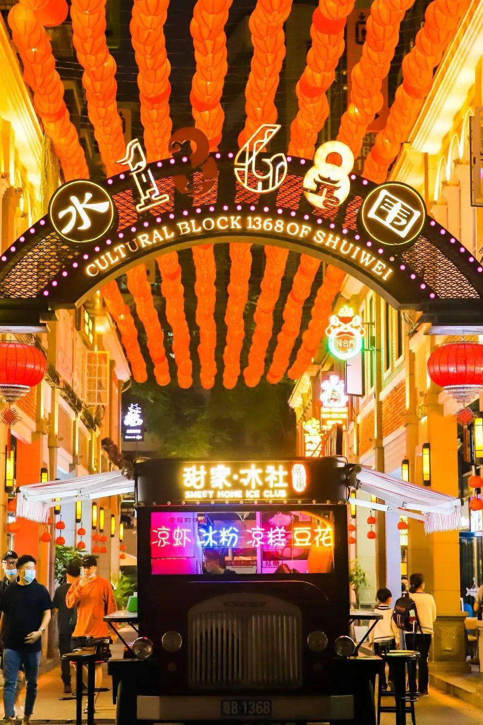 这个宝藏citywalk街区,春节最后一天就在这里玩