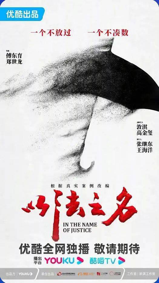 1月电视剧备案|《余生有涯》《诸事皆宜》《狭路》等