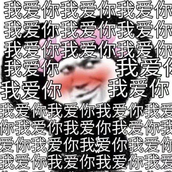 给你吃