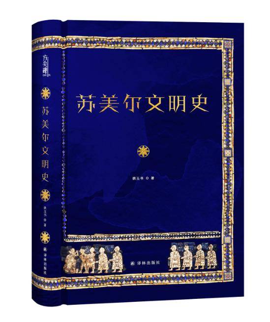 2024年最值得期待的新書(七)_弗洛伊德_本歷史