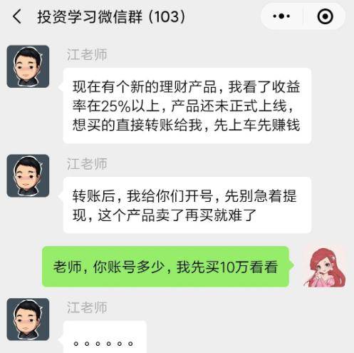 其实,除了你看似"稳赚不赔"这种好项目还有渠道购买涨停板的"私募股票