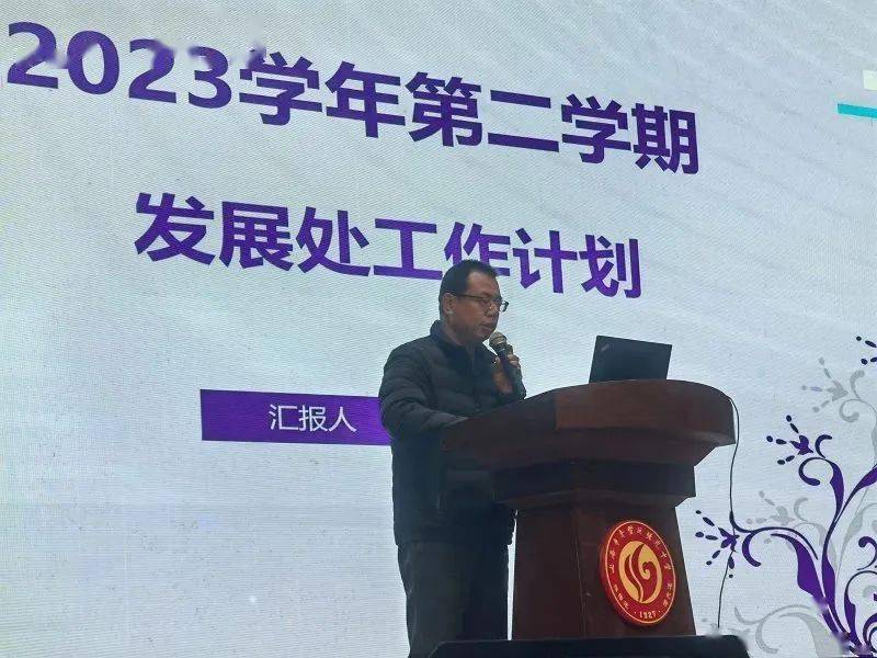 龙行龘龘谋发展 前路朤朤绘新篇——曙光中学2023学年