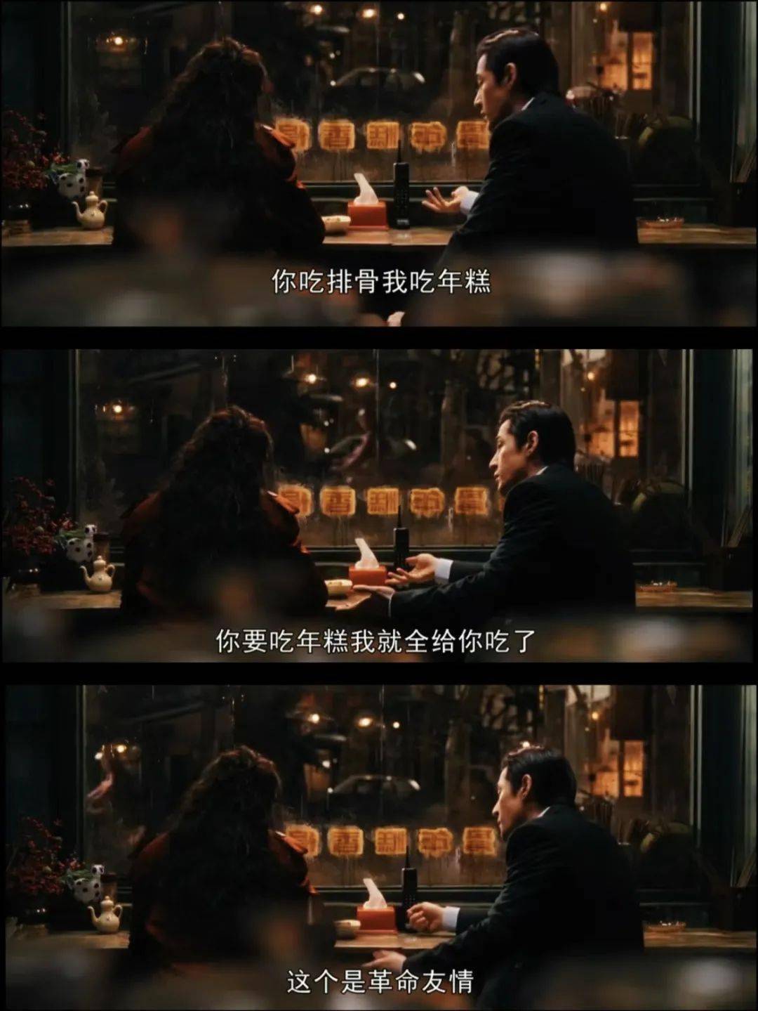 我还是没能走出《繁花》_宝总_爱情_女人