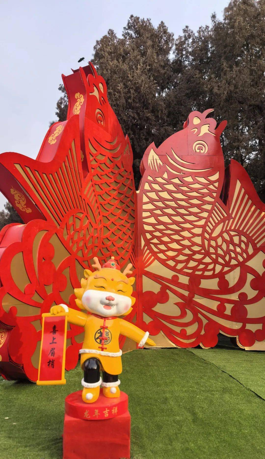 还是那个年味 第三十六届地坛春节文化庙会圆满落幕