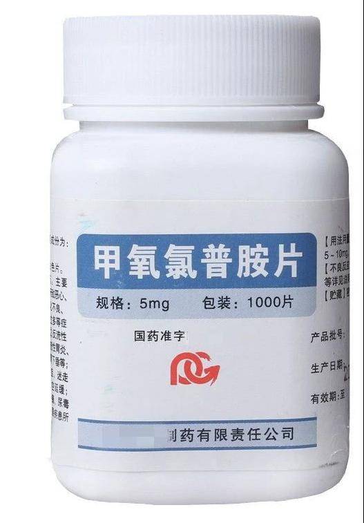 1.甲氧氯普胺那么下面就分别介绍一下这几种促胃肠动力药吧.