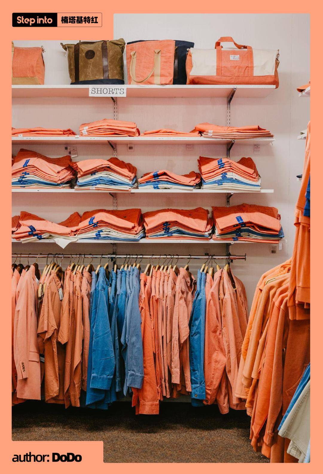 服装史上被"埋没"的伟大颜色,你认识「楠塔基特红」吗