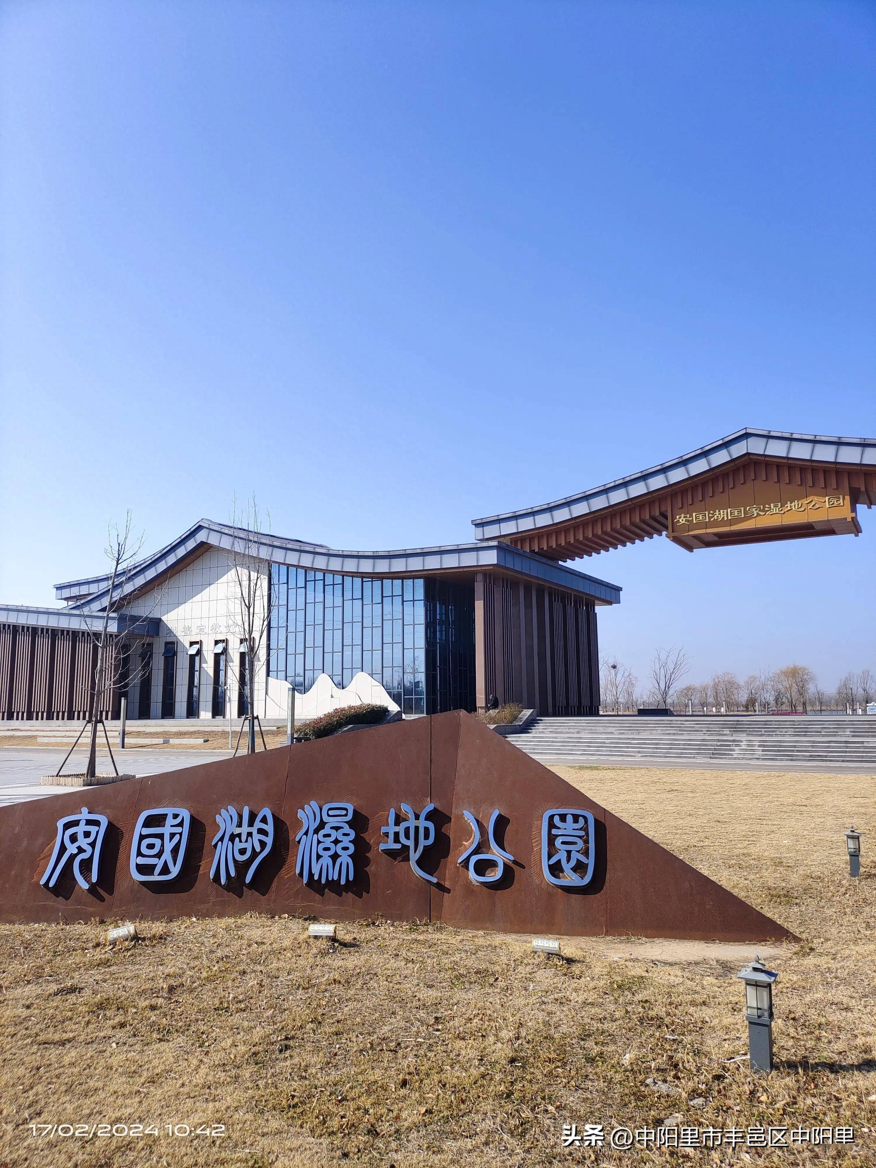 水韵丰沛_公园_湿地_安国