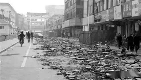 1982年第二版至1995年第七版一直为110223