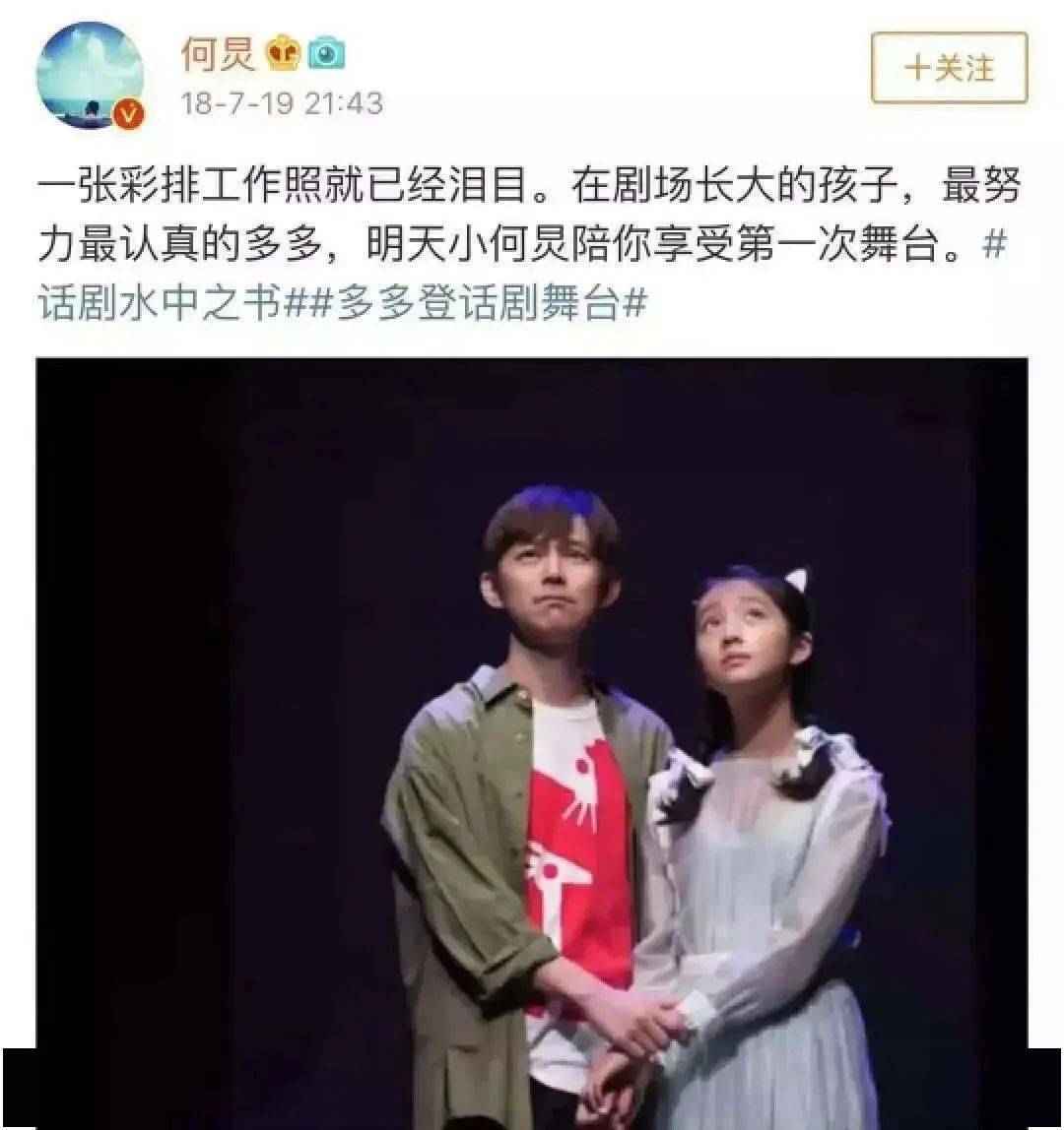 但是黄磊,孙莉却终归是高估了人设的坚固.