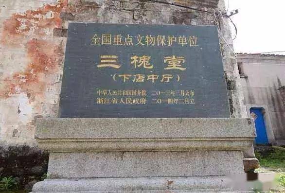 三槐王氏支派分布_三槐堂_三子_王佑