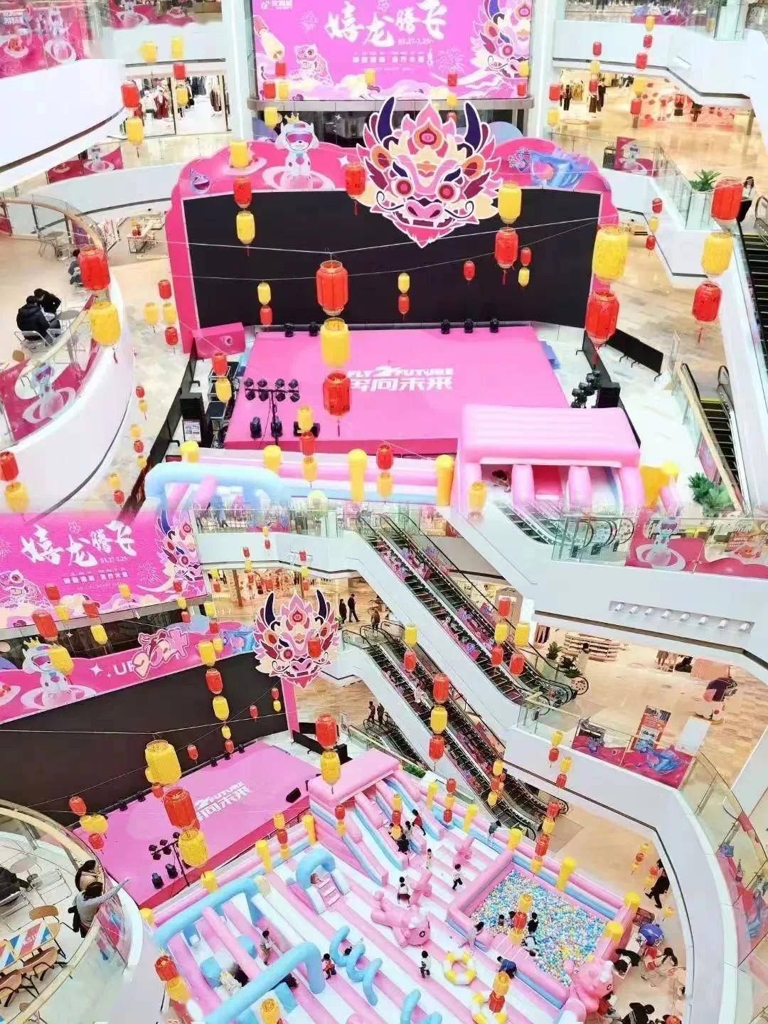 现有合胜百货,优越城购物中心,创益文化园,新合村"渔家·港湾"4家试点